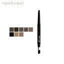 ニックス フィル フルーフ アイブロウ FFEP04 チョコレート ( CHOCOLATE ) 0.2g NYX FILL & FLUFF EYEBROW