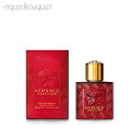 【5/1限定！ポイント10倍】ヴェルサーチ エロス フレーム オードパルファム 30ml 香水 メンズ VERSACE EROS FLAME EDP [5330] [3F-V]