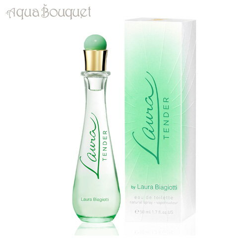 ラウラ ビアジョッティ ラウラ テンダ― オードトワレ 50ml LAURA BIAGIOTTI LAURA TENDER EDT  