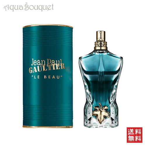 ジャン ポール ゴルチェ ル ボー オードトワレ 75ml 香水 メンズ JEAN PAUL GAULTIER LE BEAU EDT  