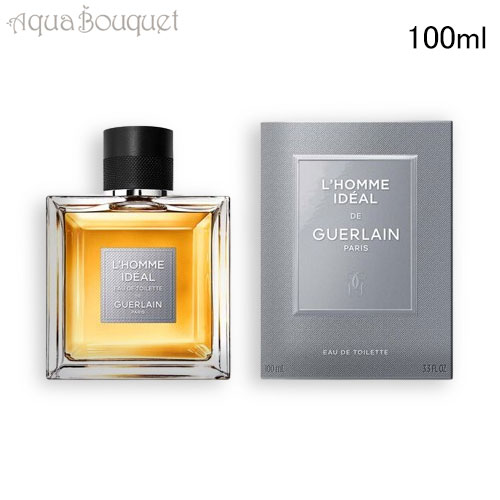 ゲラン ＼6/1限定！500円OFFクーポン発行中／ゲラン ロム イデアル オーデトワレ 100ml 香水 メンズ GUERLAIN L'HOMME IDEAL EDT [01863]