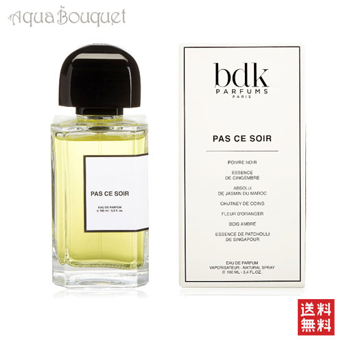 ＼6/4~P5倍+500円クーポン発行中／ビーディーケーパルファム パ ス ソワール オードパルファム 100ml BDK PARFUMS PAS CE SOIR EDP 