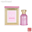 \1000円OFFクーポン/ボワ 1920 ローザ ディ フィラーレ オードパルファム 100ml BOIS 1920 ROSA DI FIARE EDP [0...