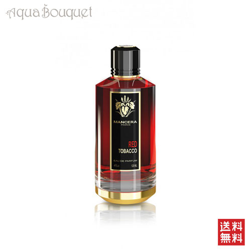 【マラソン期間限定 ポイント10倍】マンセラ レッド タバコオードパルファム120ml 香水 メンズ MANCERA RED TOBACCO EDP [1864]