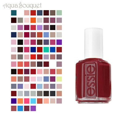 エッシー クラシック エーリスト ( 55 A-LIST ) 13,5ml ESSIE CLASSIQUE