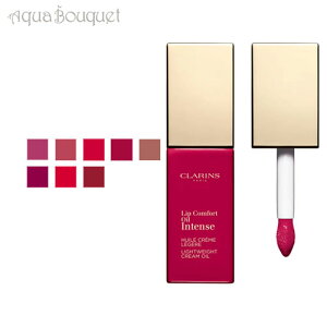 クラランス コンフォート リップオイル インテンス フューシャ (06 FUSCHIA ) 6ml CLARINS INSTANT LIGHT LIP COMFORT OIL INTENSE