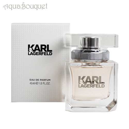 ラガーフェルド カール ラガーフェルド オードパルファム 45ml 香水 レディース KARL LAGERFELD EDP [9121]