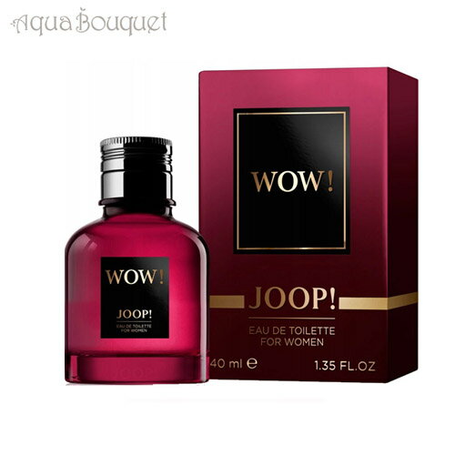 ジョープ ヨープ！（ジョープ！）WOW！オードトワレ フォーウーマン 40ml 香水 レディース JOOP! WOW! FOR WOMEN EDT [8349] [3F-J1]