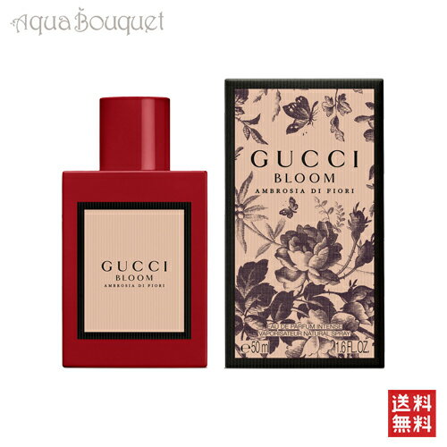 グッチ（GUCCI) 【マラソン期間限定！ポイント10倍】グッチ ブルーム アンブロージア ディ フィオリ オードパルファム 50ml 香水 レディース GUCCI BLOOM AMBROSIA DI FIORI EDP [3F-G2]