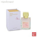 メゾン フランシス クルジャン ロー ア ラ ローズ オードトワレ 70ml 香水 レディース MAISON FRANCIS KURKDJIAN L 039 EAU A LA ROSE EDT 8586