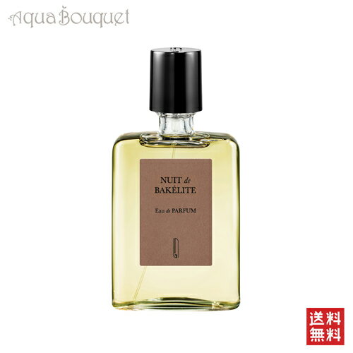 ナオミ グッドサー ニュイ ドゥ バキェリット オードパルファム 50ml NAOMI GOODSIR NUIT DE BAKELITE EDP [bwe]