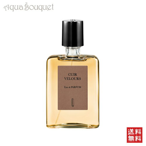 ナオミ グッドサー キュイール ヴェルール オードパルファム 50ml NAOMI GOODSIR CUIR VELOURS EDP [2961] [hxt]
