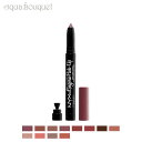 ニックス リップ ランジュリー プッシュアップ フレンチ メイド (FRENCH MAID ) 1,5g NYX LIP LINGERIE PUSH-UP