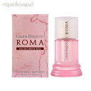 ラウラビアジョッティ ラウラ ビアジョッティ ローマ ローザ オードトワレ 50ml 香水 レディース LAURA BIAGIOTTI ROMA ROSA EDT [1872] [3F-L1]