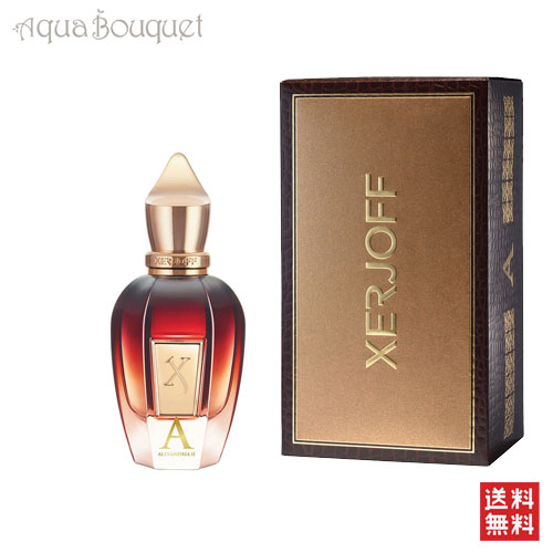 【マラソン期間限定！ポイント10倍】セルヨッフ アレクサンドリア 二世 パルファン 50ml XERJOFF OUD STARS ALEXANDRIA II PARFUM