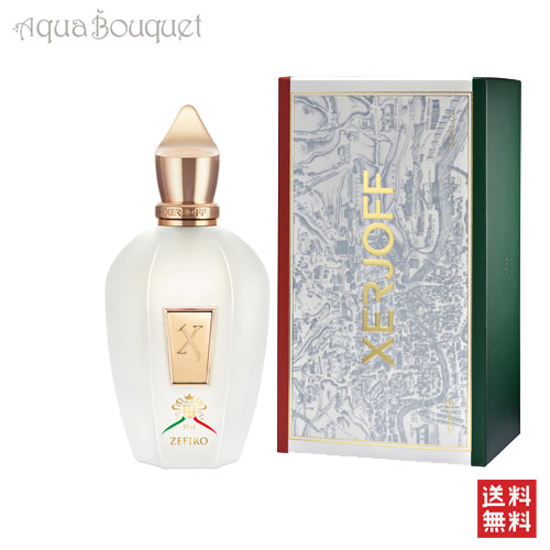 セルヨッフ ゼフィロス オードパルファム 100ml XERJOFF 1861 ZEFIRO EDP