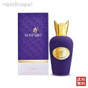 【マラソン期間限定！ポイント10倍】ソスピーロ アンサンブル オードパルファム 100ml SOSPIRO ENSEMBLE EDP