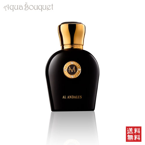 【マラソン期間限定！ポイント10倍】モレスク アル アンダルス オードパルファム 50ml MORESQUE AL ANDALUS EDP