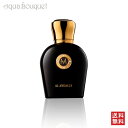 【5/1限定！ポイント10倍】モレスク アル アンダルス オードパルファム 50ml MORESQUE AL ANDALUS EDP