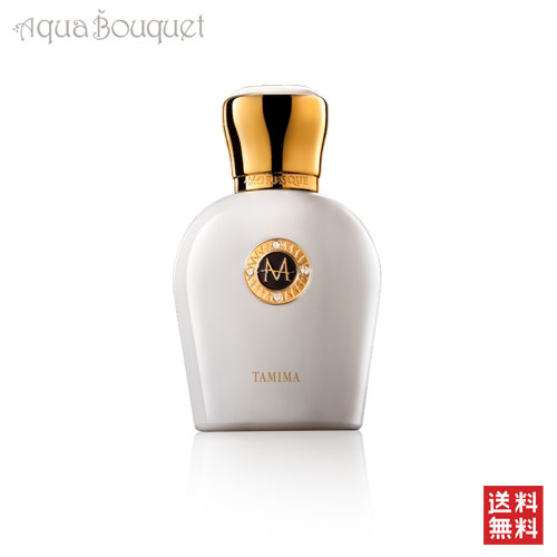 【マラソン期間限定！ポイント10倍】モレスク タミーマ オードパルファム 50ml MORESQUE TAMIMA EDP