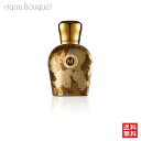 【5/1限定！ポイント10倍】モレスク サンダル グラナーダ オードパルファム 50ml MORESQUE SANDAL GRANADA EDP