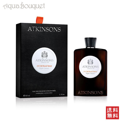 アトキンソン 24オールド ボンド ストリート トリプル エクストレ 100ml ATKINSONS 24 OLD BOND STREET TRIPLE EXTRACT