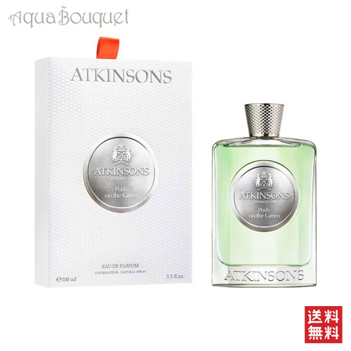 ȥ󥽥 ݥ   ꡼ ɥѥե 100ml ATKINSONS POSH ON THE GREEN EDP