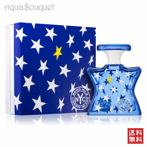 ボンド ナンバーナイン リバティ アイランド オードパルファム 100ml BOND No.9 NEW YORK BEACHES LIBERTY ISLAND EDP 5556 3F-B3