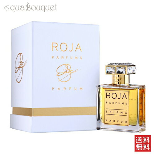 【マラソン期間限定！ポイント10倍】ロジャ エニグマ パルファム 50ml ROJA ENIGMA PARFUM [2739]