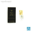 シスレー オー ドゥ ソワール オードパルファム 2ml 香水 レディース 正規取扱店 ボトル SYSLEY EAU DU SOIR EDP [9614] (トライアル香水)