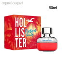 【5/1限定！ポイント10倍】ホリスター フェスティバル パーティー フォー ヒム オードトワレ 50ml 香水 メンズ HOLLISTER PAEFUM FESTIVAL PARTY FOR HIM EDT