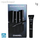 【5/1限定！ポイント10倍】シャネル ル ヴォリューム レヴォリューション ドゥ シャネル (10 Noir) 1g CHANEL LE VOLUME STRETCH DE CHANEL MASCARA