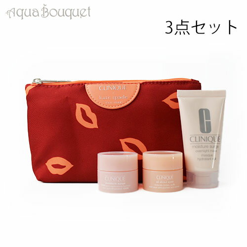 クリニーク ケイトスペードコラボ スキンケア 3点セット（アイクリーム・マスク・クリーム100H）CLINIQUE MOISTURE SURGE GIFT SET