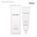 【マラソン期間限定！ポイント10倍】ローラメルシエ スフレハンドクリーム アンバーバニラ 50ml LAURA MERCIER SOUFFLE HAND CREAM AMBRE VANILLE