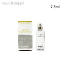 【5/1限定！ポイント10倍】エルメス 李氏の庭 オードトワレ 7.5ml HERMES LE JARDIN DE MONSIEUR LI EDT (ミニチュア香水)