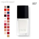 \7/1限定300円OFFクーポン/ディオール ディオール ヴェルニ #007 ジャスミン ( JASMIN ) 10ml DIOR DIOR VERNIS [...