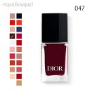 ディオール ネイル ディオール ディオール ヴェルニ #047 ニュイ1947 ( NUIT 1947 ) 10ml DIOR DIOR VERNIS