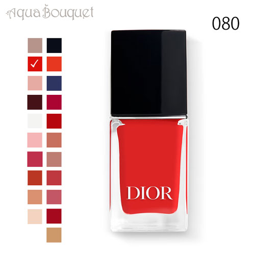 \100円OFFクーポン!期間限定/ディオール ディオール ヴェルニ #080 レッドスマイル ( RED SMILE ) 10ml DIOR DIOR VER...