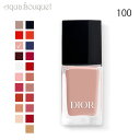 \7/1限定300円OFFクーポン/ディオール ディオール ヴェルニ #100 ヌードルック ( NUDE LOOK ) 10ml DIOR DIOR VERN...