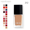 ディオール ネイル ディオール ディオール ヴェルニ #212 チュチュ ( TUTU ) 10ml DIOR DIOR VERNIS