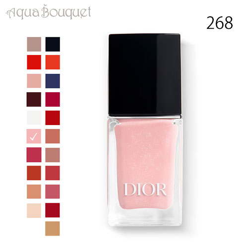 \100円OFFクーポン!期間限定/ディオール ディオール ヴェルニ #268 リュバン ( RUBAN ) 10ml DIOR DIOR VERNIS [au...