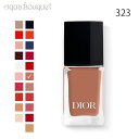 \7/1限定300円OFFクーポン/ディオール ディオール ヴェルニ #323 デューン ( DUNE ) 10ml DIOR DIOR VERNIS [wjt...