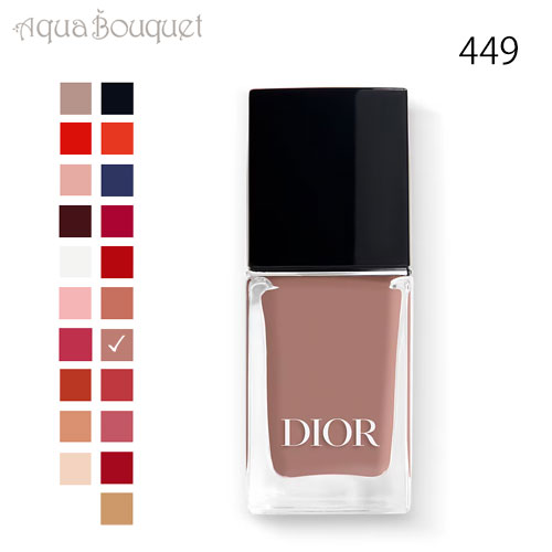 \100円OFFクーポン!期間限定/ディオール ディオール ヴェルニ #449 ダンサント ( DANSANTE ) 10ml DIOR DIOR VERNIS...