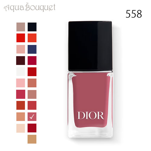 \100円OFFクーポン!期間限定/ディオール ディオール ヴェルニ #558 グレース ( GRACE ) 10ml DIOR DIOR VERNIS [74...