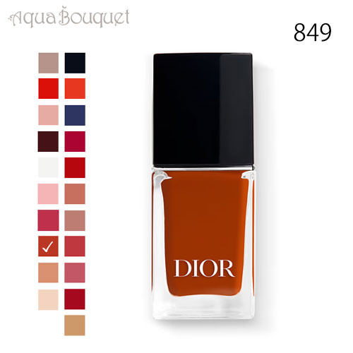 \100円OFFクーポン!期間限定/ディオール ディオール ヴェルニ #849 ルージュシネマ ( ROUGECINEMA ) 10ml DIOR DIOR V...