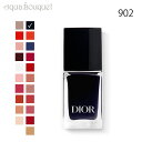 ディオール ネイル ディオール ディオール ヴェルニ #902 ピエ・ド・ピール ( PIED DE POULE ) 10ml DIOR DIOR VERNIS