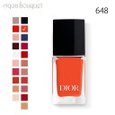 ディオール ネイル ディオール ディオール ヴェルニ #648 ミラージュ ( MIRAGE ) 10ml DIOR DIOR VERNIS