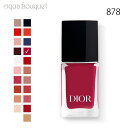 ディオール ネイル ディオール ディオール ヴェルニ #878 ヴィクトワール ( VICTOIRE ) 10ml DIOR DIOR VERNIS