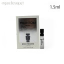 パコラバンヌ パコラバンヌ ファントム パルファム 1.5ml 香水 メンズ PACO RABANNE PHANTOM PARFUM(トライアル香水)