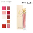 y5/1I|Cg10{zW~[`E Z_NV RNV bv OX [Y ubV (ROSE BLUSH) 5.5ml JIMMY CHOO SEDUCTION COLLECTION LIPGLOSS